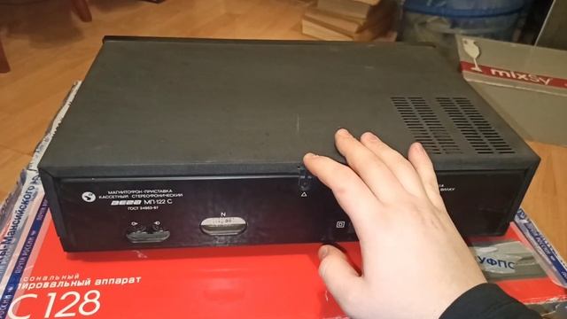Купил Вега мп122с. Распаковка и первый взгляд. смотреть онлайн