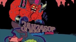 Топ настольных игр для взрослой вечеринки.  Во что поиграть.