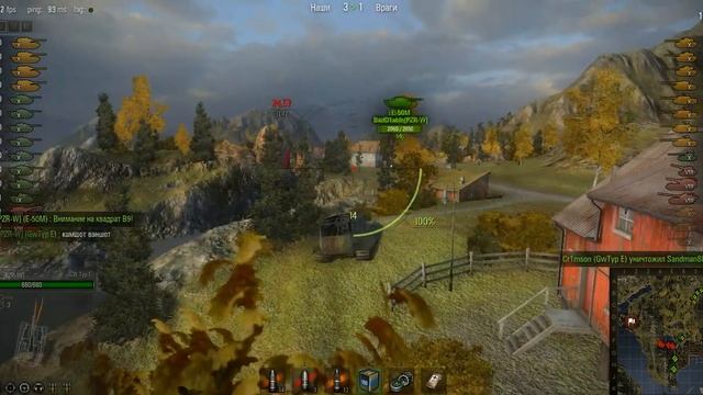 [PZR-W] vs [_ESC_] Ротный бой. Е100 . Е50М . GWE .Фьорды смотреть онлайн