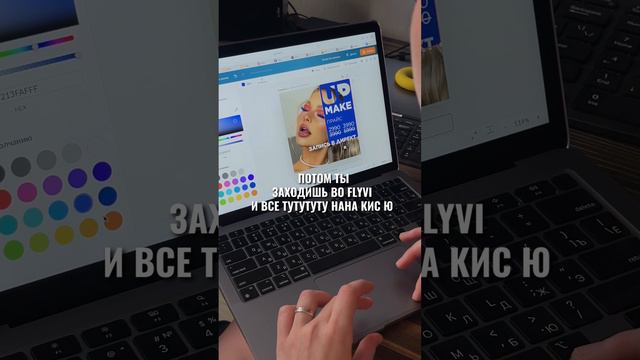 Хорошо, что есть сайты облегчающие нашу жизнь  #flyvi #flyvideo #графическийдизайн #smm #смм