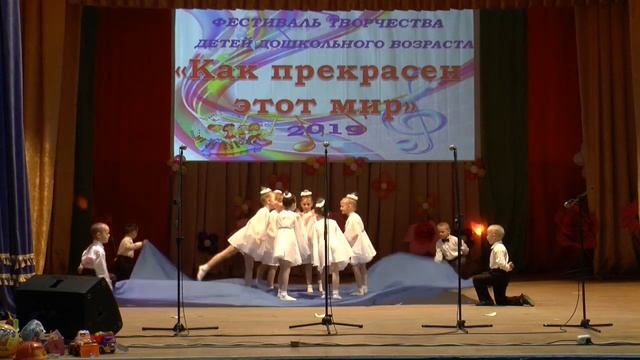ФЕСТИВАЛЬ ДЕТСКОГО ТВОРЧЕСТВА -2019 г. Танец Чайки. смотреть онлайн