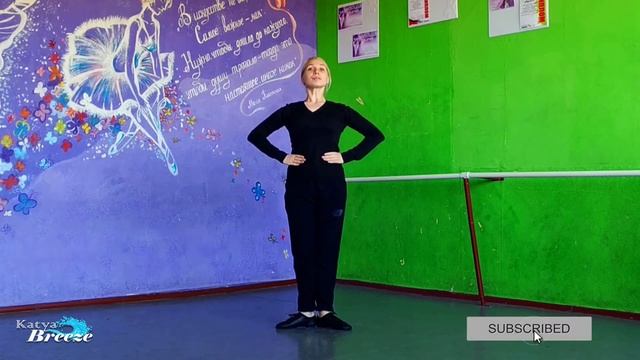 Поклон №1 Народный танец | Урок народно-сценического танца