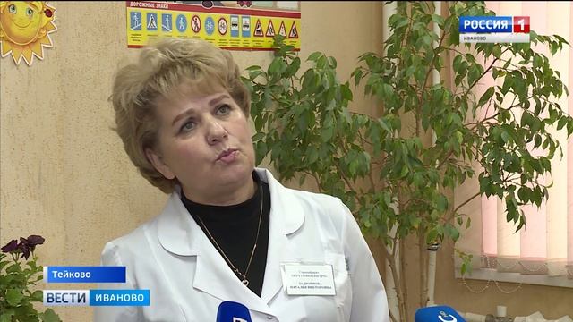 Дорогу у ж/д переезда возле Михалева переделают. Для поликлиники Тейкова, возможно, построят здание смотреть онлайн