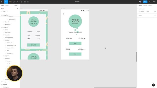 Дизайн разнос проектов mobile / Episode 3 смотреть онлайн