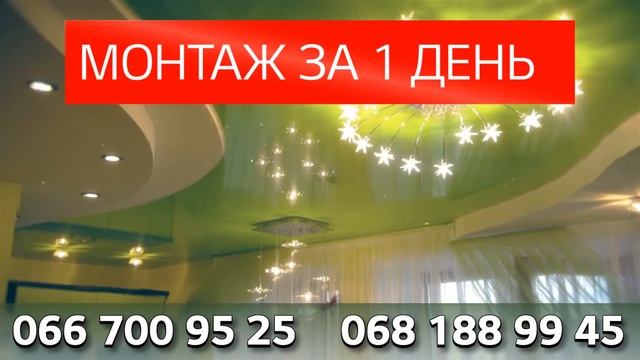 подвесные потолки смотреть онлайн