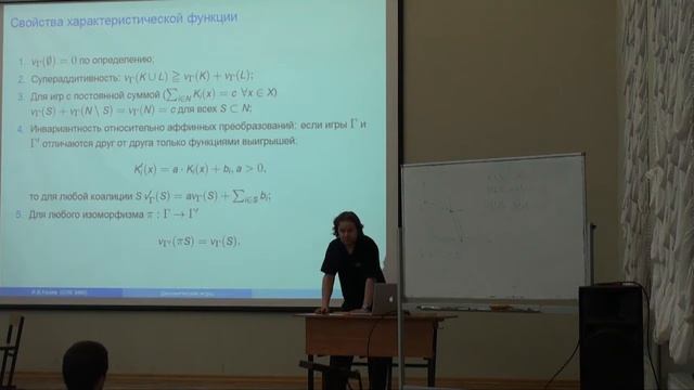 Лекция 7 | Теория игр (2012) | Илья Кацев | CSC | Лекториум смотреть онлайн