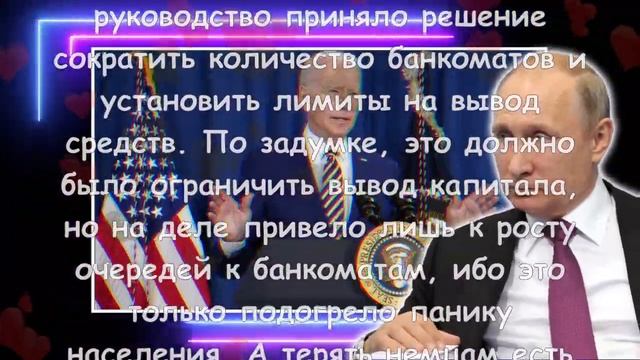 Завизжали 3МИНУТ назад! Жёсткий ультиматум от Захаровой! В Госдепартаменте США разгорелась истерия!