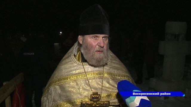 Место для Крещенских купаний впервые с размахом оборудовали на озере Светлояр