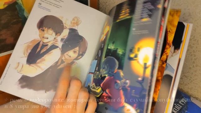 Обзор-листалка артбука ТОКИЙСКИЙ ГУЛЬ ZAKKI ? смотреть онлайн