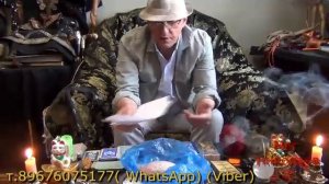 Приворот нестоячка. Что такое и как проводить.