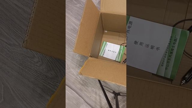 ПОРТАТИВНАЯ ЗАРЯДНАЯ СТАНЦИЯ экофлоу для бедных:)