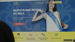 Дизайнерские ленты выпускник. Как сделать именные ленты на выпускной.