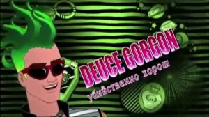 Клип монстер хай " Школа номер 0"