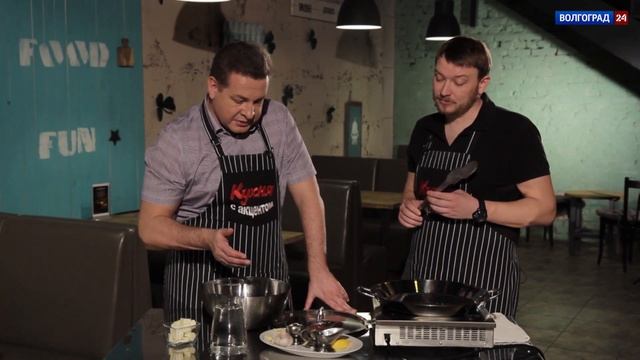 Кухня с акцентом. Раковарня. 20.04.19