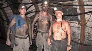 Шахта и как в ней работают.