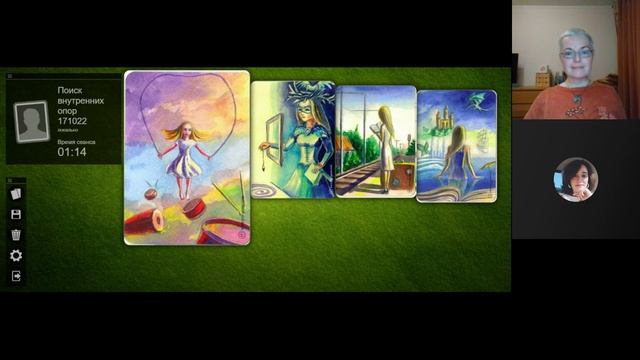 Ищем себе опоры смотреть онлайн