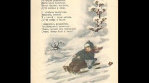 Прогулка ("Натянула рукавички, застегнула пальтецо"), Благинина Е.