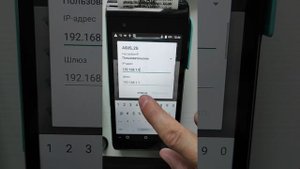 Установка статического IP-адреса на устройстве с ОС Android