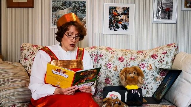 В гостях у сказки 11 смотреть онлайн