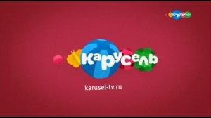 Виды Анонсов Карусель (лето 2019)