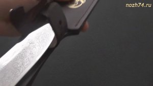 Нож Артыбаш (Кожа, ЭИ-107) - www.nozh74.ru