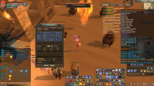 Пуха 40ПА и Шмот р8р2 смотреть онлайн