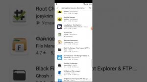 КАК ПОЛУЧИТЬ РУТ ПРАВА НА ЛЮБОЙ СМАРТФОН  ROOT SUPERSU