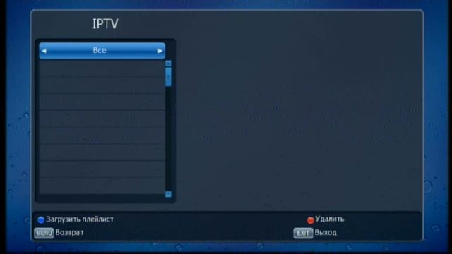 IPTV плеер Как настроить на цифровой приставке DVB-T2 Видео инструкция 2020 смотреть онлайн