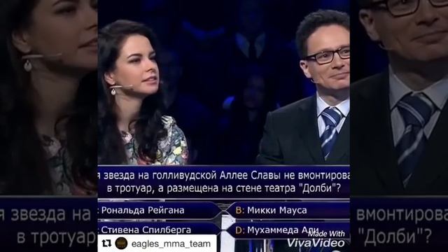 Кто хочет стать миллионером? Не опубликованный материал! смотреть онлайн