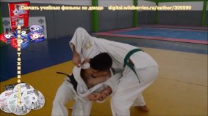 Дзюдо. Придумайте название броску.