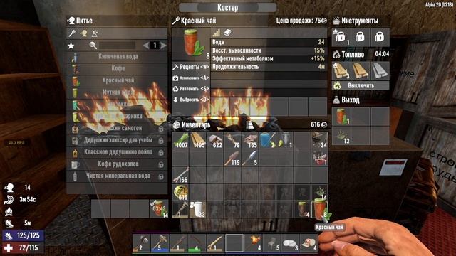 023. 7 Days to Die Alpha 20. Мир 2. Жизнь 7. День 13 [20211211] смотреть онлайн