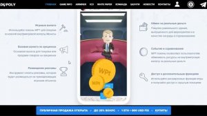 Обзор проекта WORLDOPOLY  Игровой процесс и положительные стороны