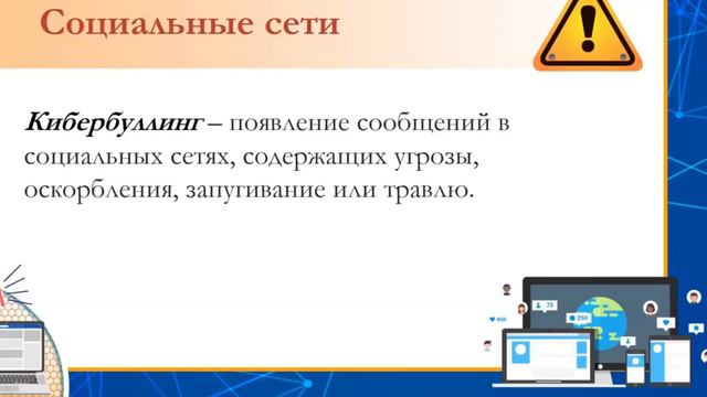 Перова О.С., зам. директора по ВР ГБПОУ «Шахтёрский колледж кино и телевидения имени А.А.Ханжонкова»