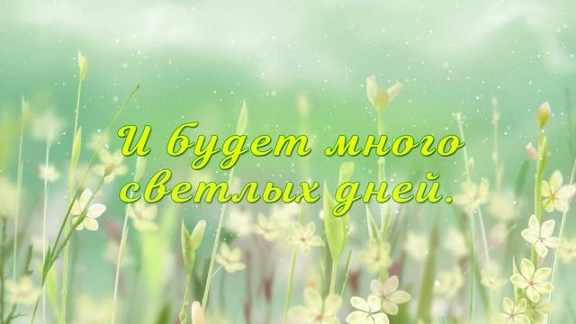 Поздравление с 8 марта 2024 смотреть онлайн