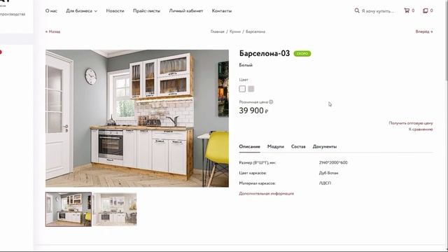 Недорогие кухни