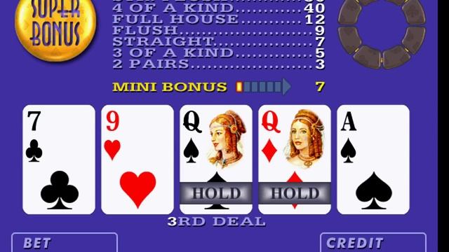 Windjammer (021216) [MAME] [shortplay]