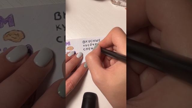 ДЕЛАЮ КОРМ ДЛЯ БАСИКА #басик #басики #basik смотреть онлайн