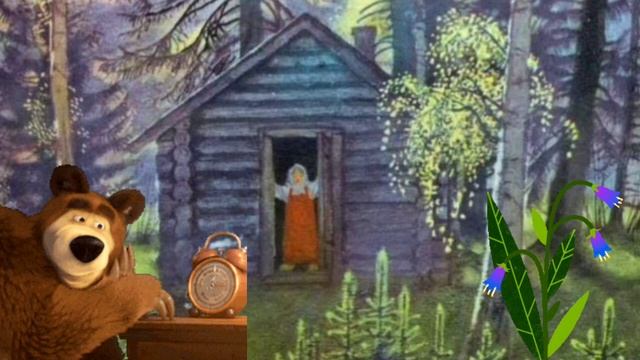 аудиосказка Маша и медведь смотреть онлайн