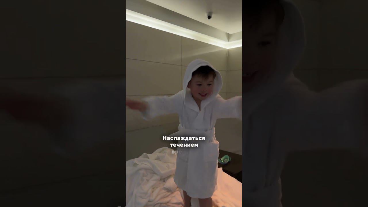 смысл жизни всего 3 слова: наслаждаться течением времени согласны?  #семейныйвечер #семьявместе