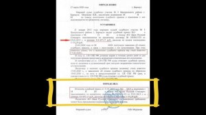 Судебный приказ отменен. Как снять арест с карты, зарплаты, пенсии в 2023 году?