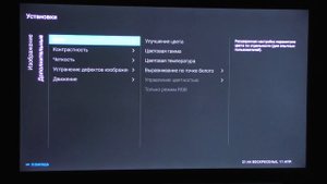 Заметка от 18.04.2021: Купил 4K плеер Sony UBP-X700
