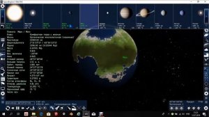 Space Engine - 5 модов для Space Engine