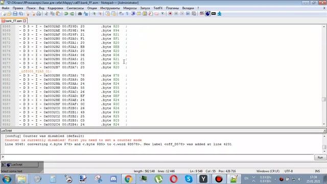 Создание исходного кода Mappy при помощи BZK 6502 Disassembler смотреть онлайн