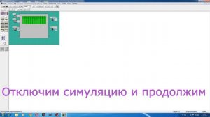 Mitsubishi ALPHA 2 .ПЛК плюс ДИСПЛЕЙ