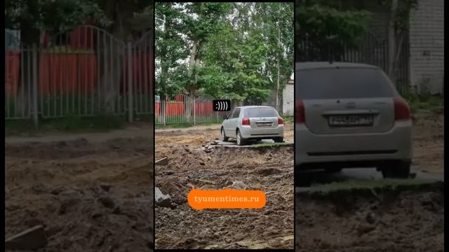 Памятник припаркованному автомобилю в Тюмени