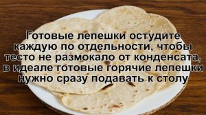 КАК ПРИГОТОВИТЬ ЛЕПЕШКИ ИЗ МУКИ НА СКОВОРОДЕ? Простые и быстрые лепешки из воды и муки вместо хлеба