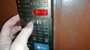 "Отключаем" общий код на VIZIT в сервисном меню