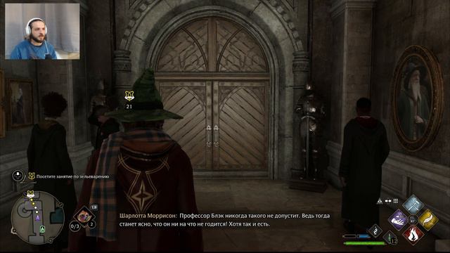Hogwarts Legacy // Прохождение. Часть 9. Испытание Мерлина.