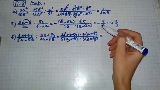 Самостоятельная №8 Вариант 1, 2 смотреть онлайн