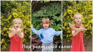 Дети всей Земли / 你笑起来,真好看